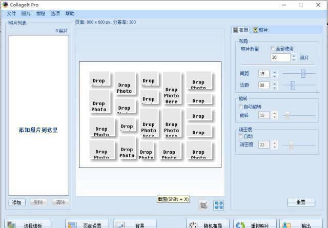 电脑制作ppt用什么软件