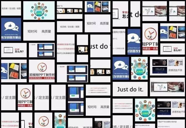 电脑制作ppt用什么软件