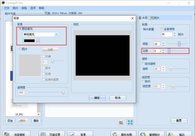 电脑制作ppt用什么软件