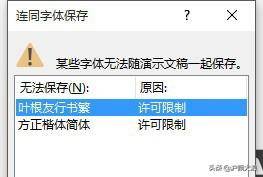 电脑制作ppt用什么软件