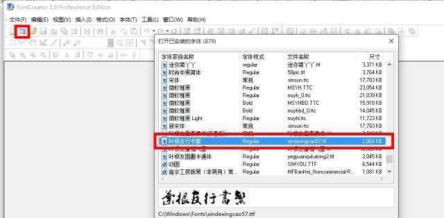 电脑制作ppt用什么软件