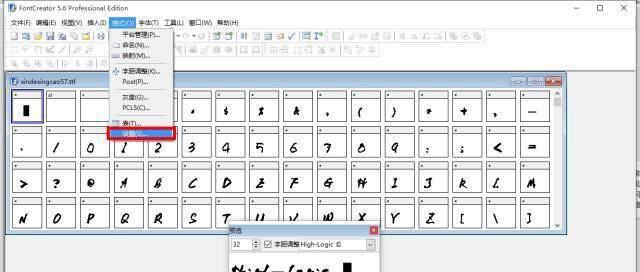 电脑制作ppt用什么软件