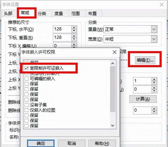 电脑制作ppt用什么软件