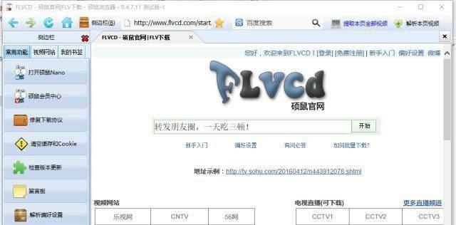 电脑制作ppt用什么软件