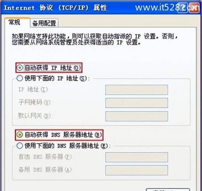 水星路由器怎么设置wifi密码