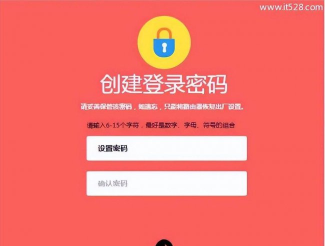水星路由器怎么设置wifi密码