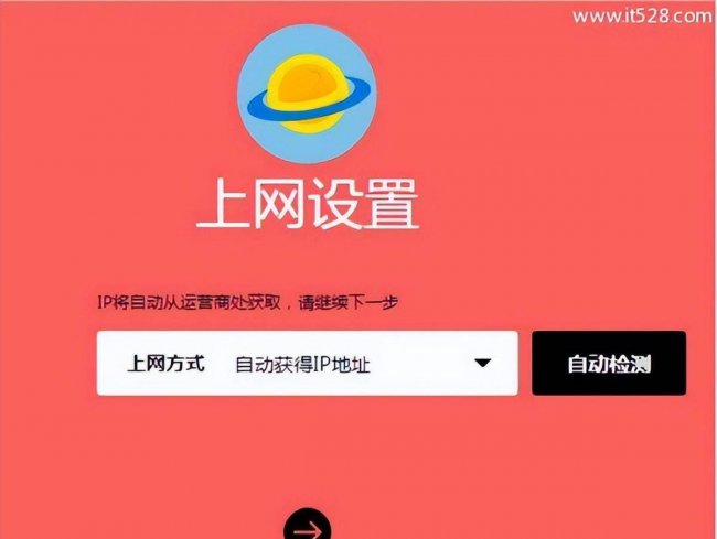 水星路由器怎么设置wifi密码