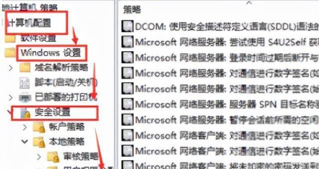 win10解除管理员阻止安装
