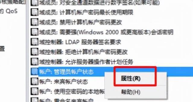 win10解除管理员阻止安装