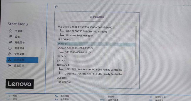 电脑bios设置怎么进入