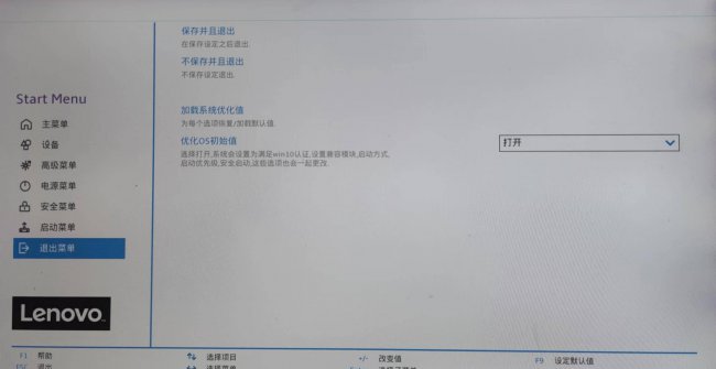 电脑bios设置怎么进入