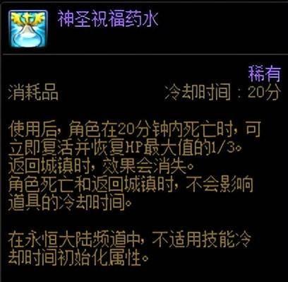 dnf角色恢复怎么看职业