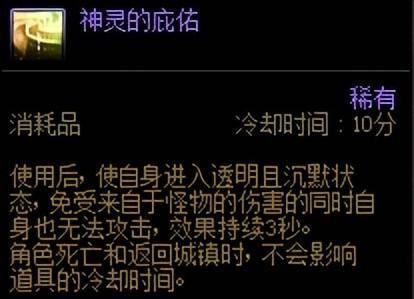 dnf角色恢复怎么看职业