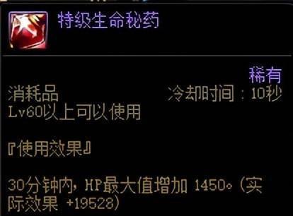 dnf角色恢复怎么看职业