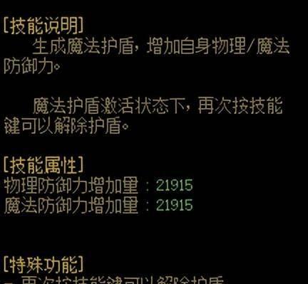 dnf角色恢复怎么看职业