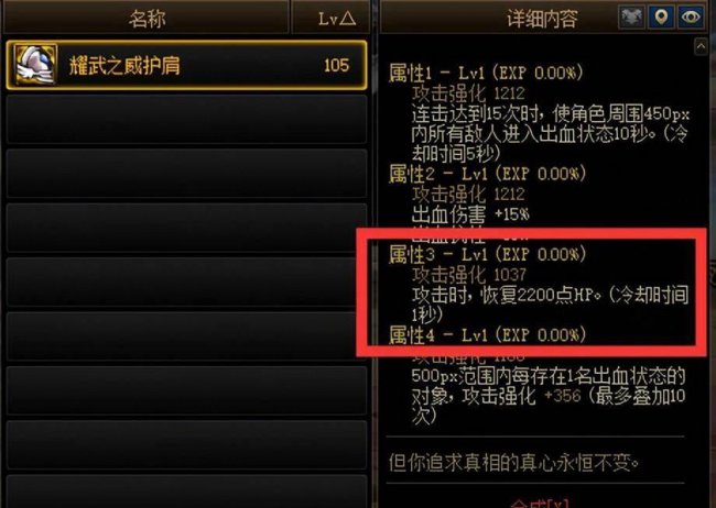 dnf角色恢复怎么看职业