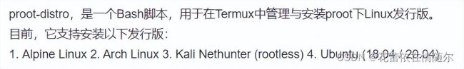 电脑linux系统安装步骤