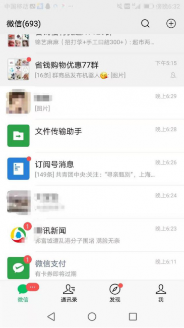 手机怎么看dwg文件格式