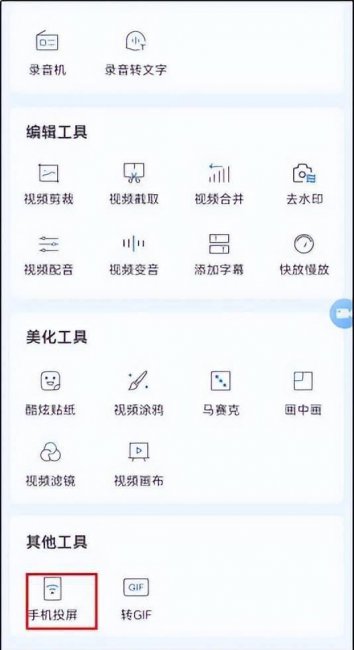 用电脑玩手机游戏的软件
