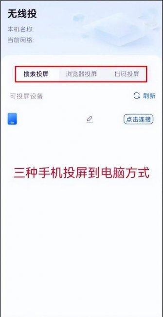 用电脑玩手机游戏的软件