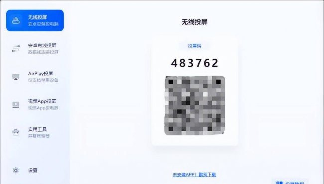 用电脑玩手机游戏的软件