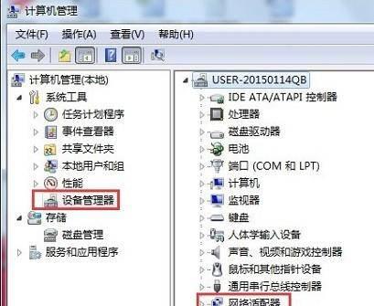 win10重装系统连不上网怎么办