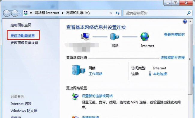 win10重装系统连不上网怎么办