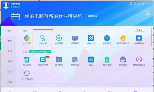 win10重装系统连不上网怎么办