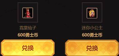 dnf炎魔之魂宠物怎么样