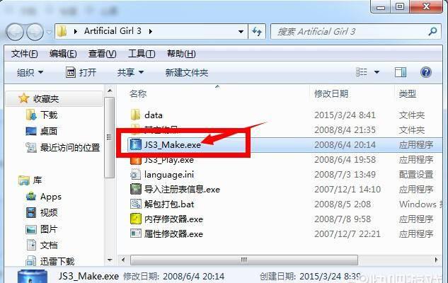 人工少女3人物mod怎么使用