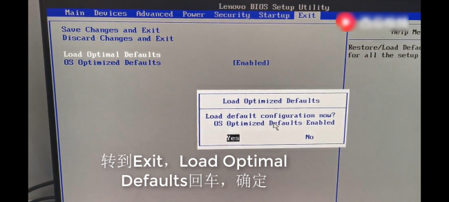 win10如何进去bios设置密码