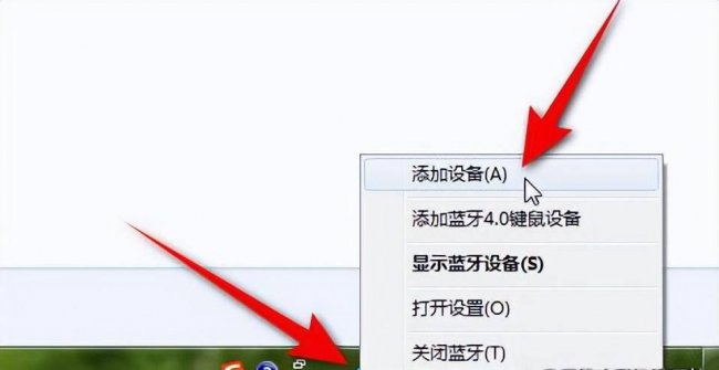 笔记本电脑蓝牙开关不见了