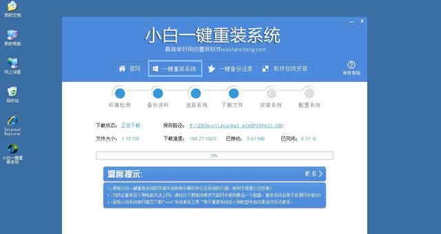 驱动人生一键重装系统怎么操作