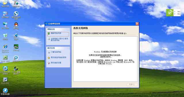 驱动人生一键重装系统怎么操作