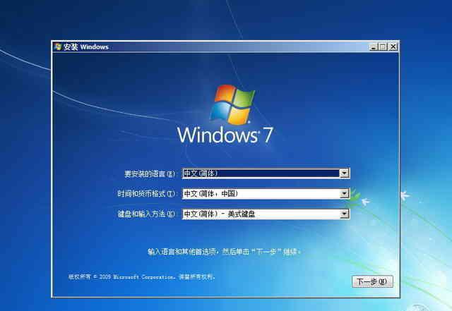 驱动人生一键重装系统怎么操作