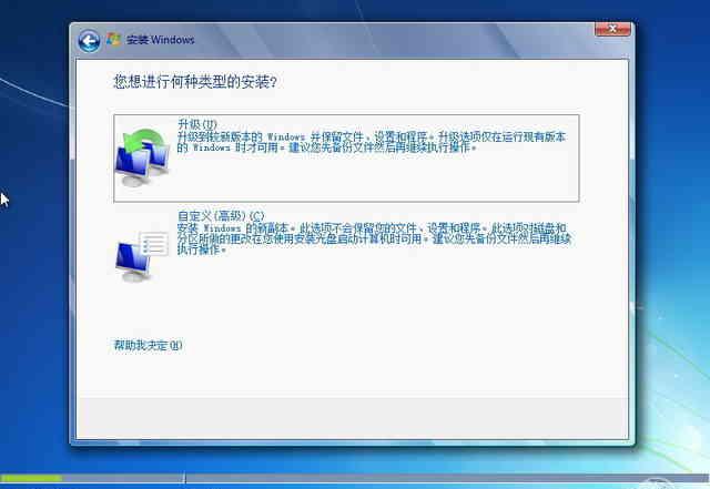 驱动人生一键重装系统怎么操作