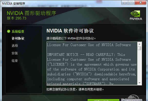 驱动人生一键重装系统怎么操作