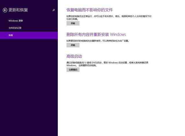 驱动人生一键重装系统怎么操作