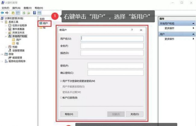 台式电脑怎样修改开机密码
