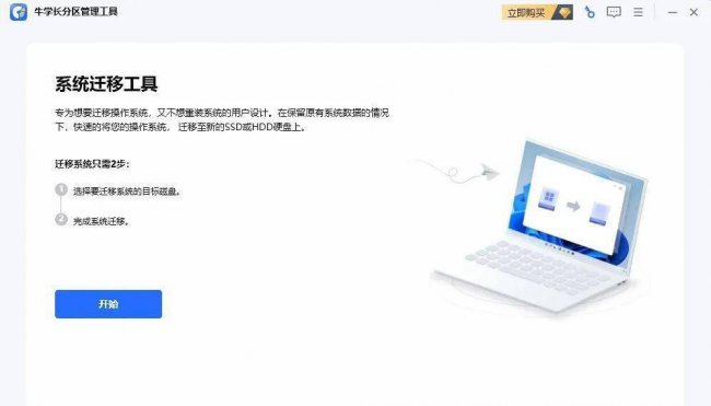 win10彻底清理c盘垃圾文件
