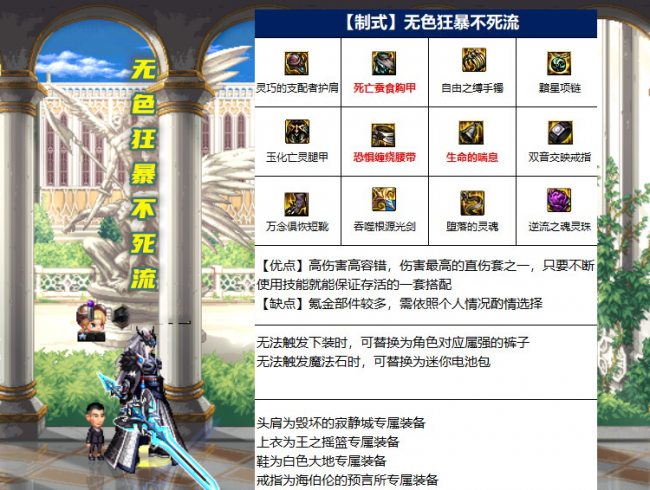 剑魂觉醒技能叫什么