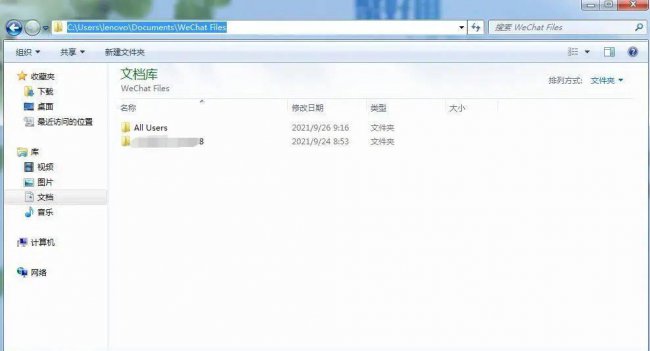 电脑重装系统后怎么恢复原来的文件