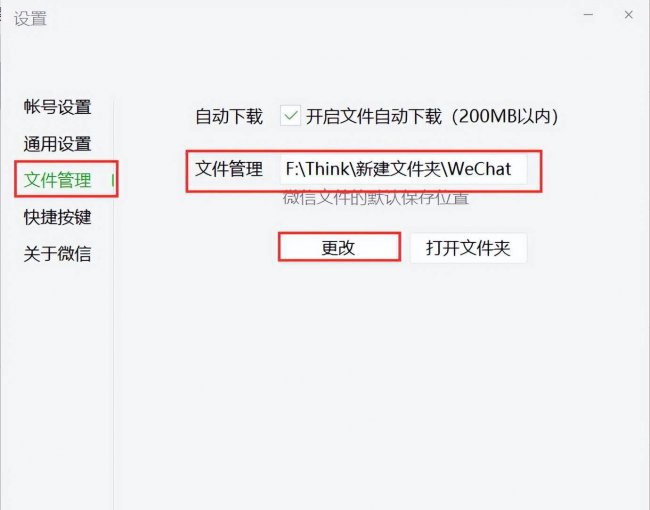 电脑重装系统后怎么恢复原来的文件