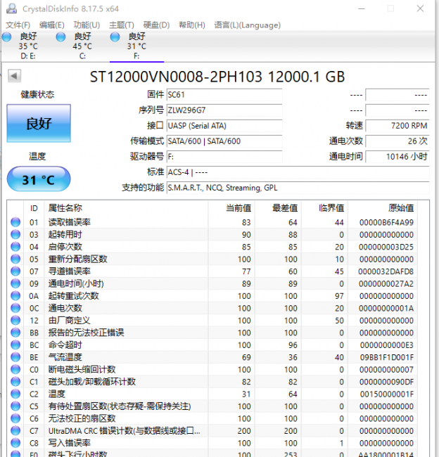 台式电脑cpu温度过高怎么解决