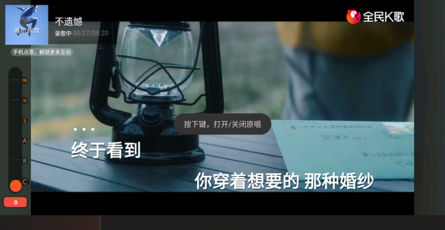 手机麦克风设置在哪里打开
