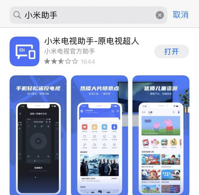 手机麦克风设置在哪里打开