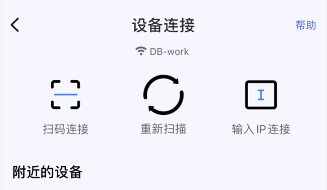 手机麦克风设置在哪里打开