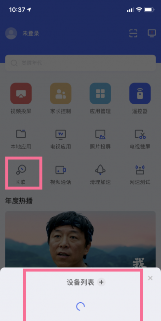 手机麦克风设置在哪里打开