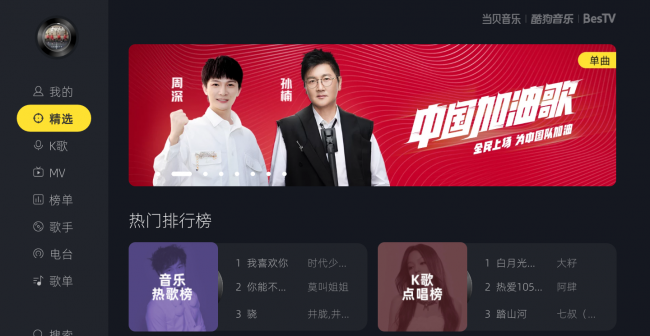 手机麦克风设置在哪里打开