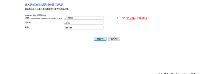 win10无法连接共享打印机